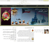 Kuwaiti MOD website Arabic